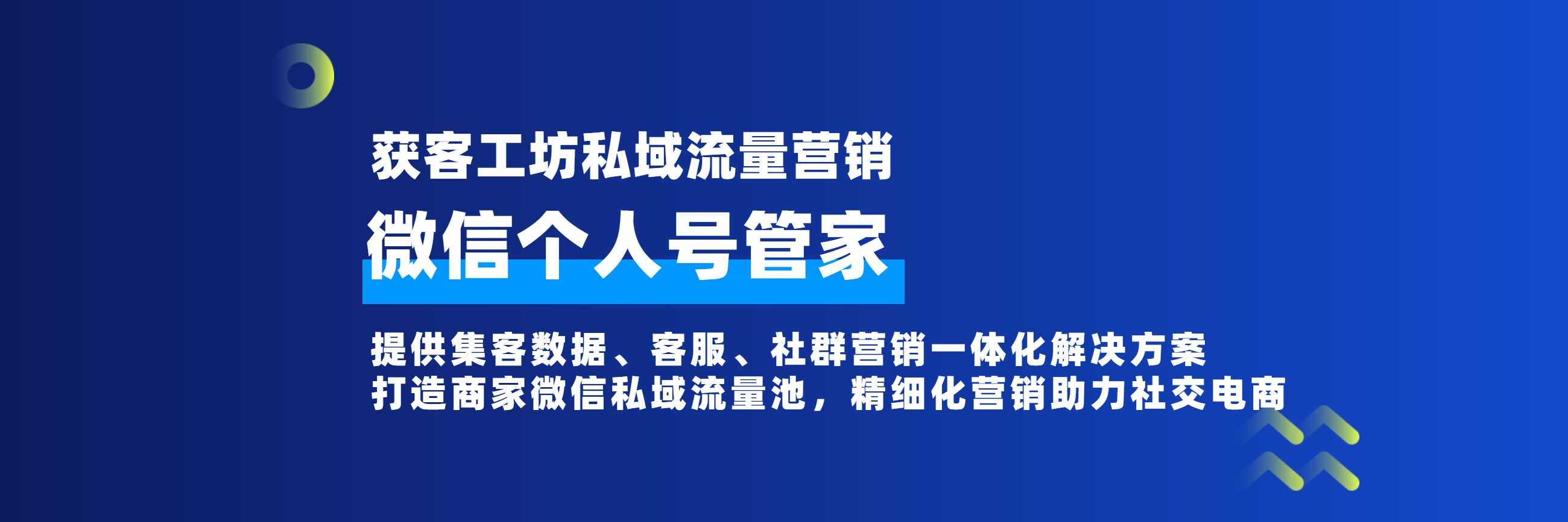 获客工坊案例 获客工坊案例
